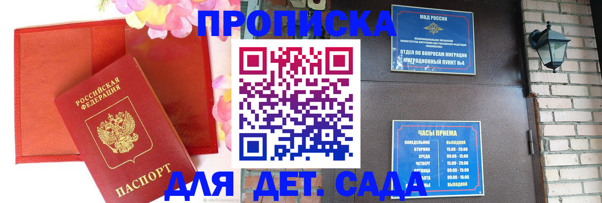 пропишу в квартире в Собинке