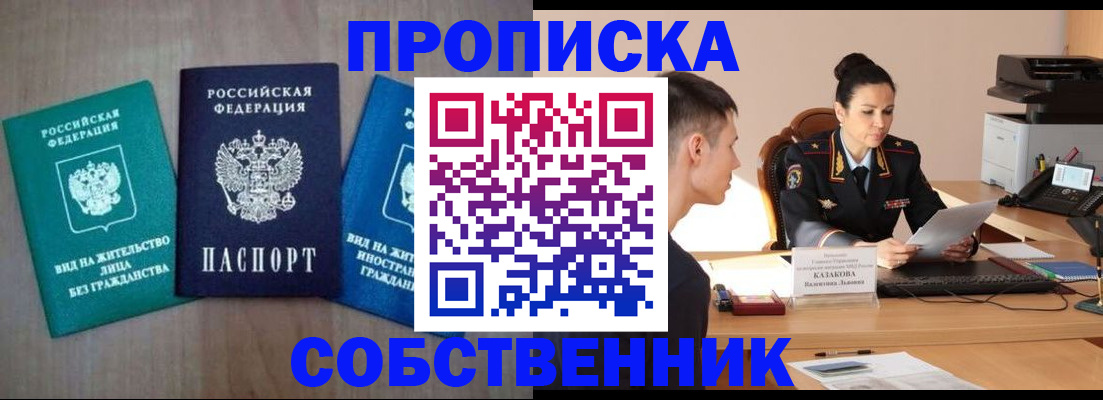 регистрация для школы в Собинке