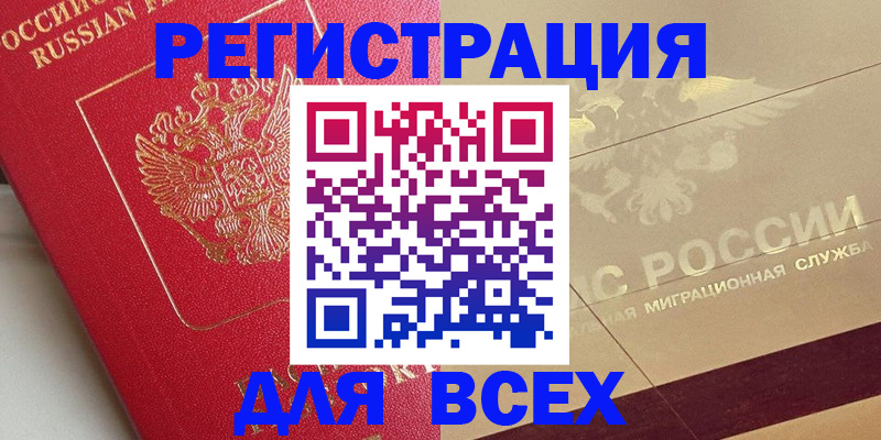 найти адрес прописки в Собинке